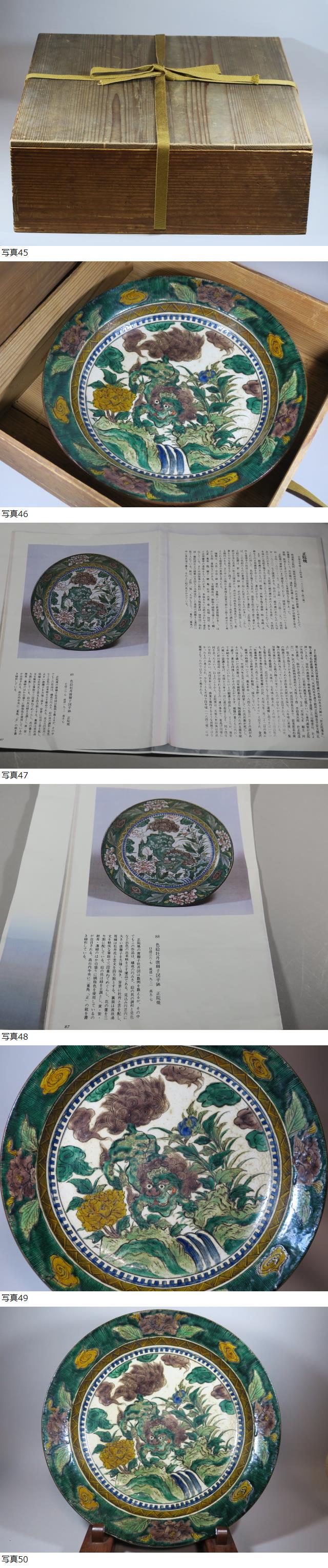 此商品圖像無法被轉載請進入原始網查看