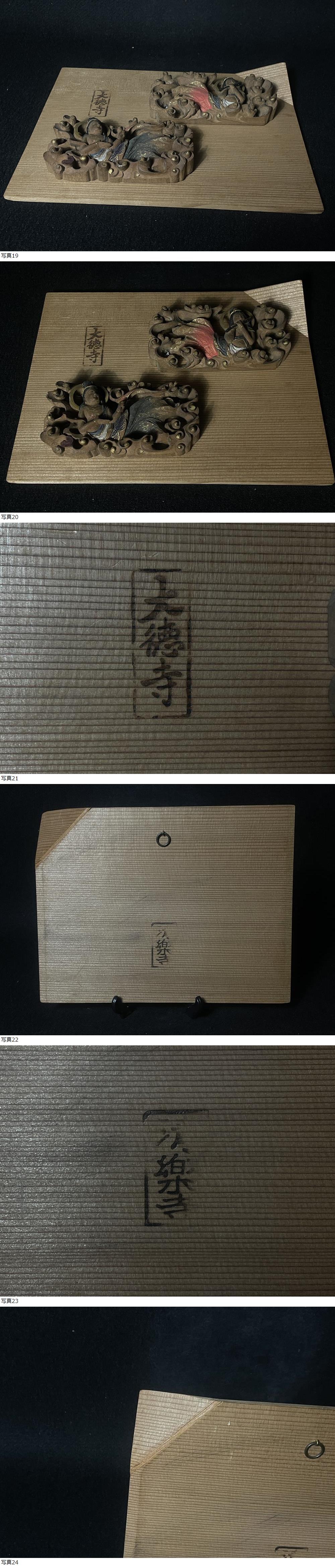 此商品圖像無法被轉載請進入原始網查看