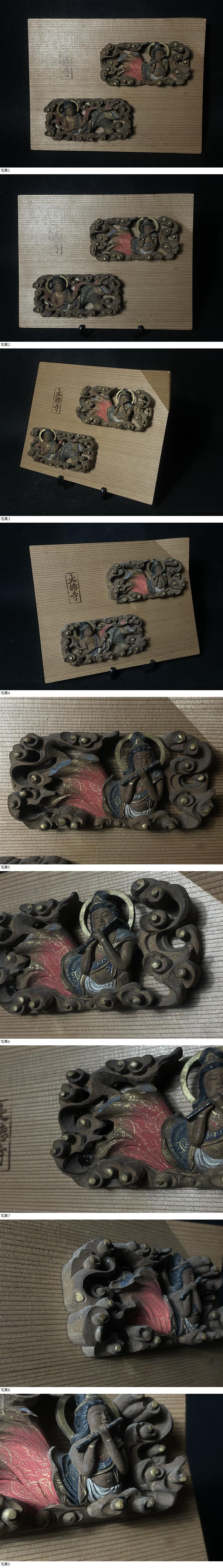 此商品圖像無法被轉載請進入原始網查看