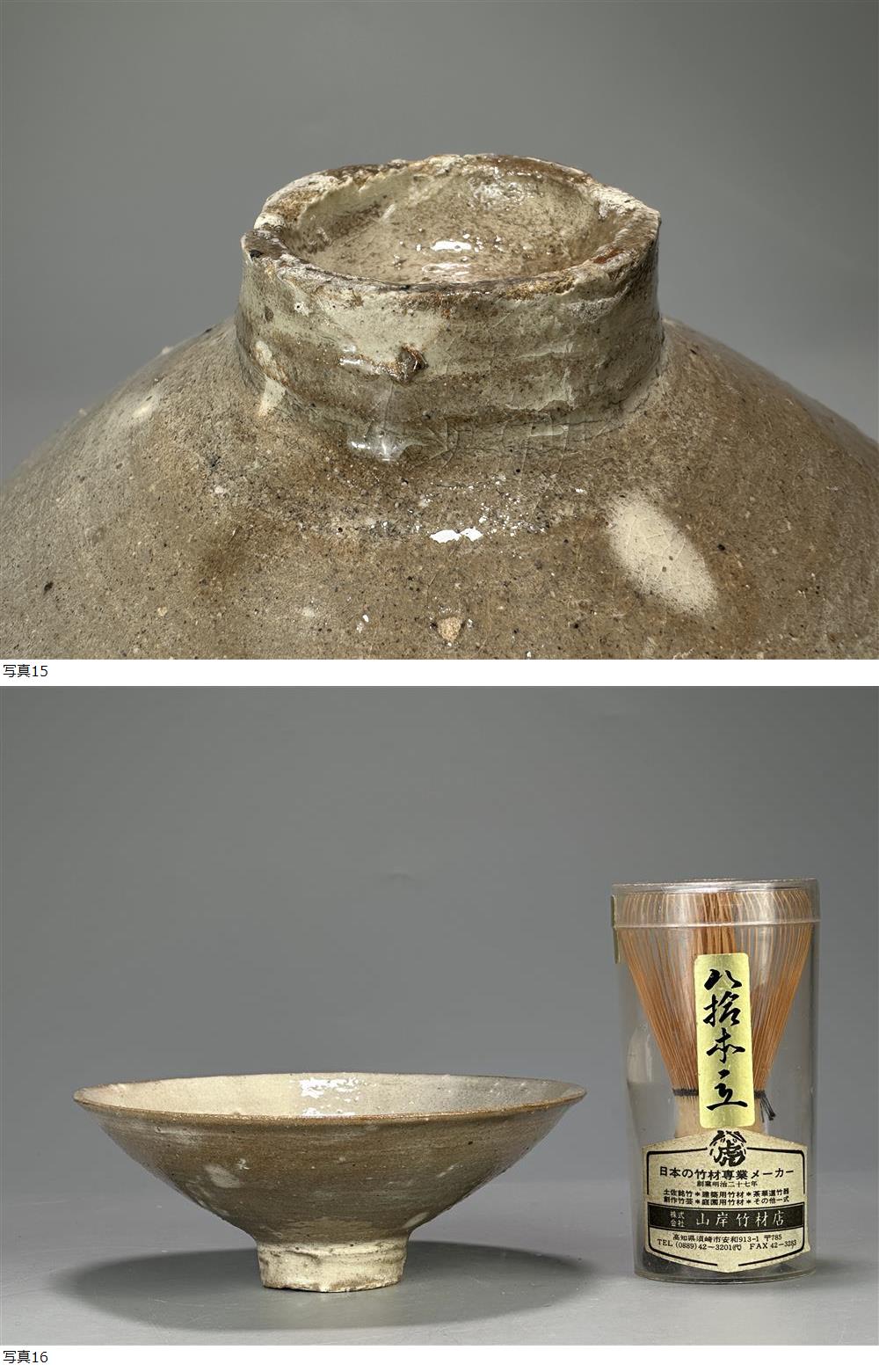 此商品圖像無法被轉載請進入原始網查看