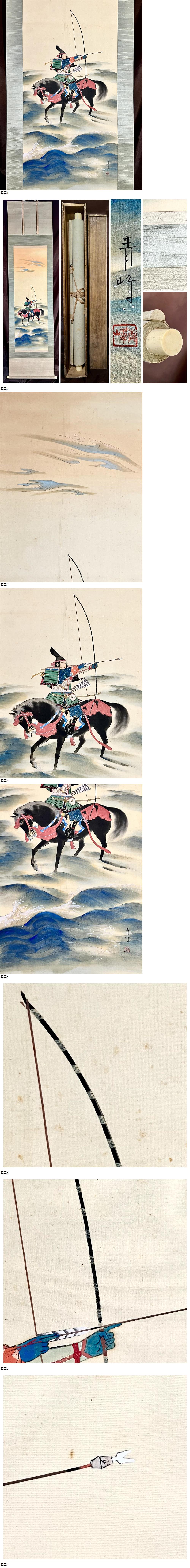 此商品圖像無法被轉載請進入原始網查看