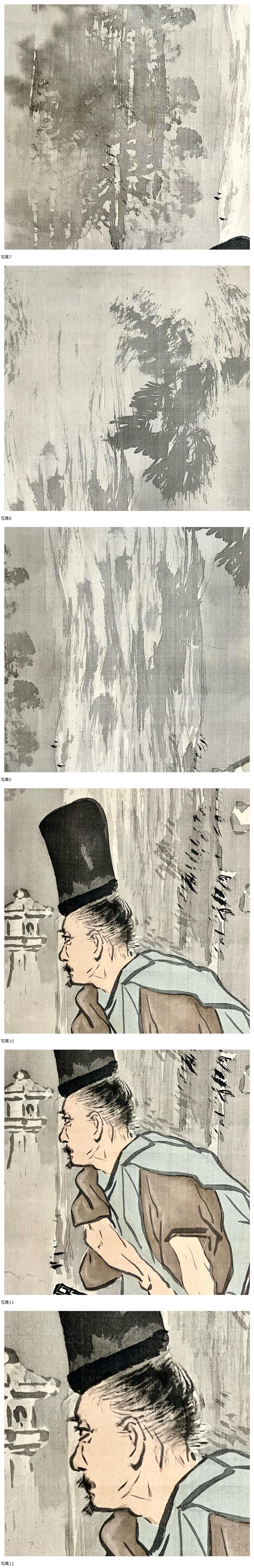 此商品圖像無法被轉載請進入原始網查看