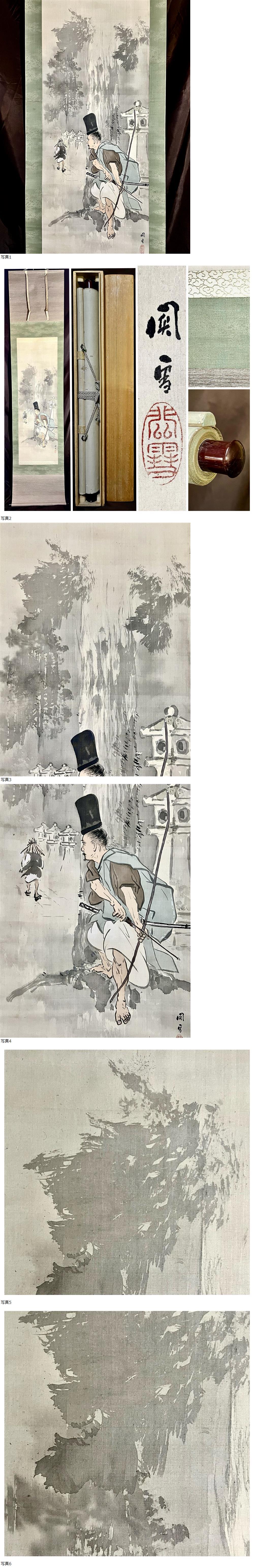 此商品圖像無法被轉載請進入原始網查看