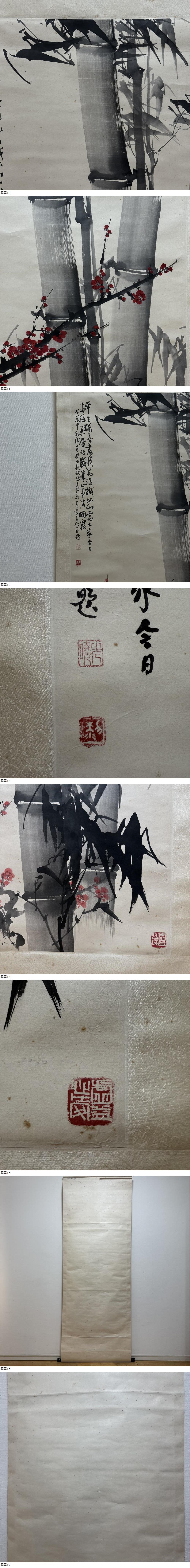 此商品圖像無法被轉載請進入原始網查看