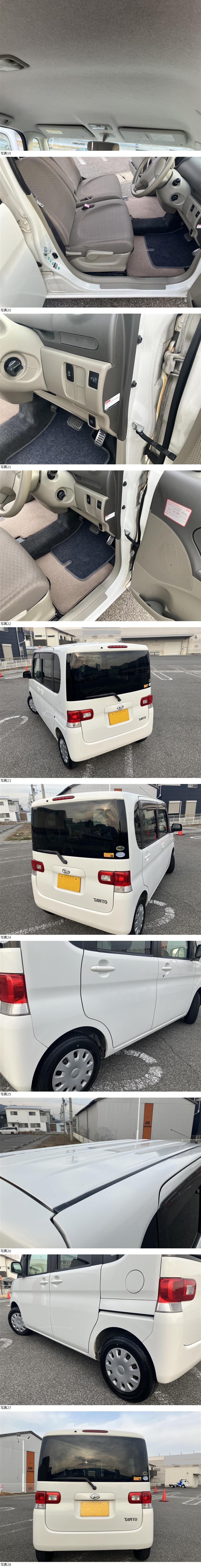 此商品圖像無法被轉載請進入原始網查看