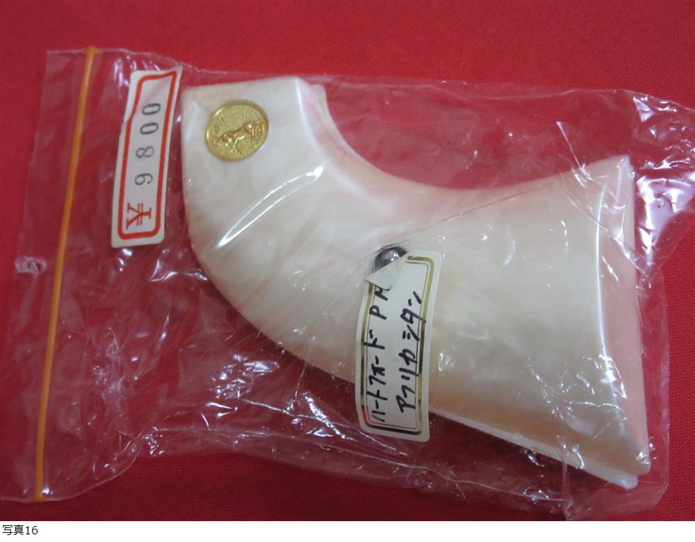 此商品圖像無法被轉載請進入原始網查看