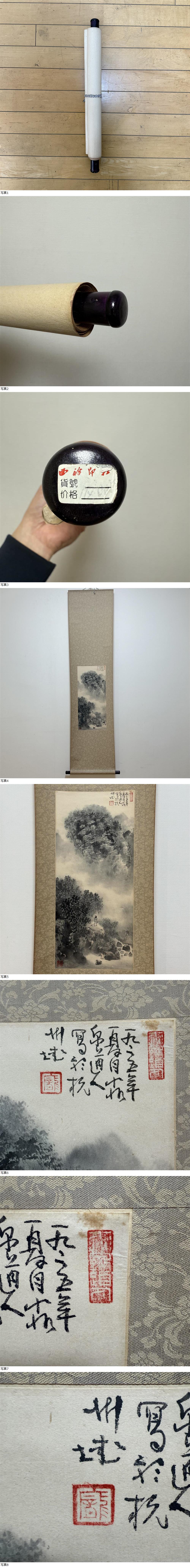 此商品圖像無法被轉載請進入原始網查看