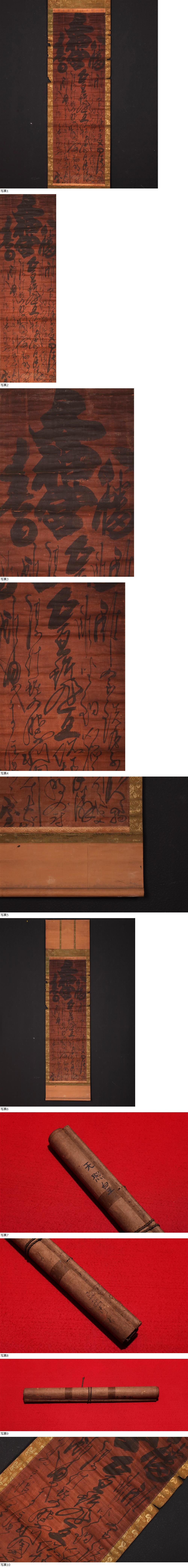 此商品圖像無法被轉載請進入原始網查看