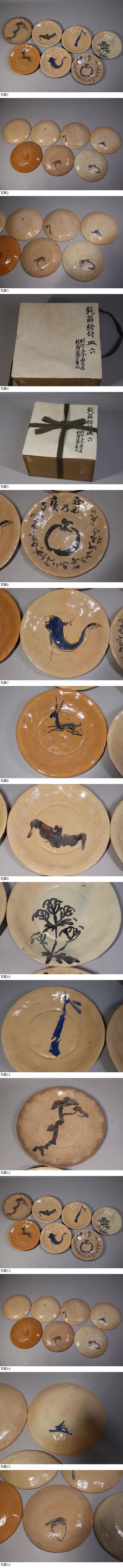 此商品圖像無法被轉載請進入原始網查看