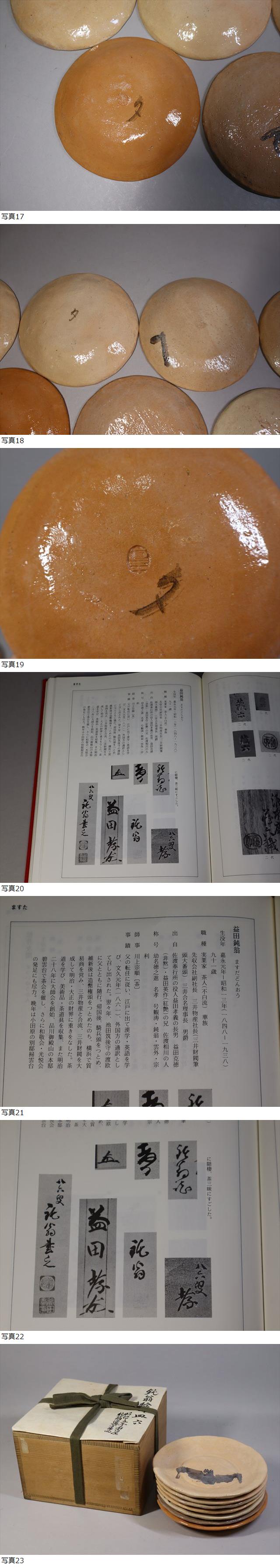 此商品圖像無法被轉載請進入原始網查看