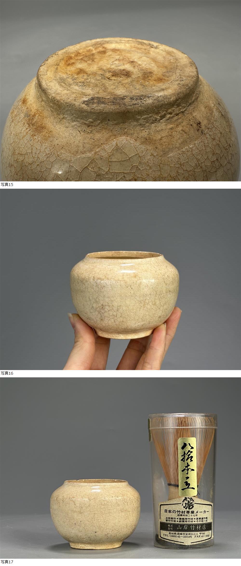 此商品圖像無法被轉載請進入原始網查看