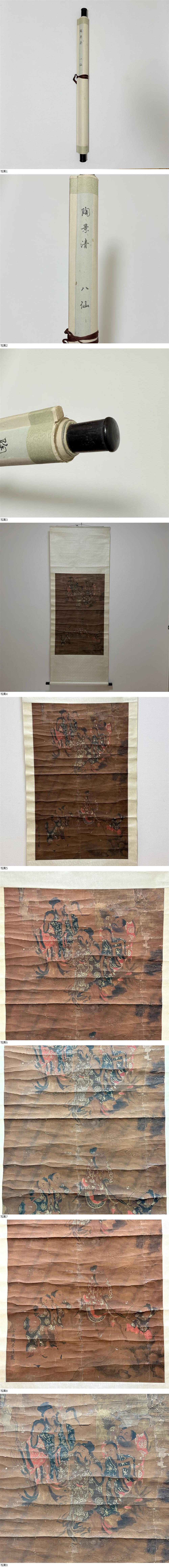 此商品圖像無法被轉載請進入原始網查看