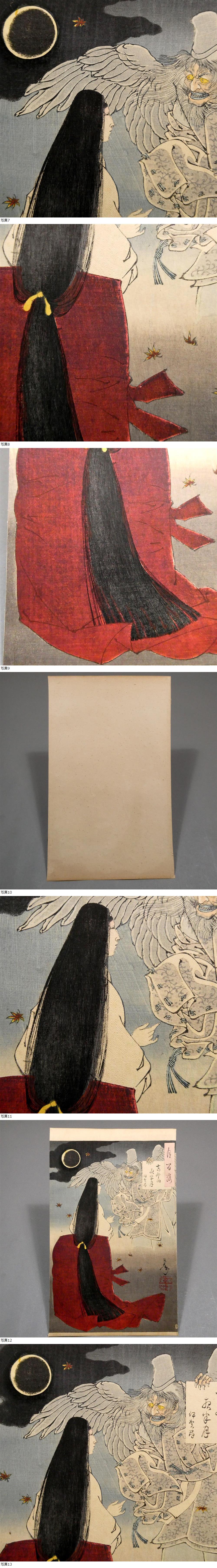 此商品圖像無法被轉載請進入原始網查看