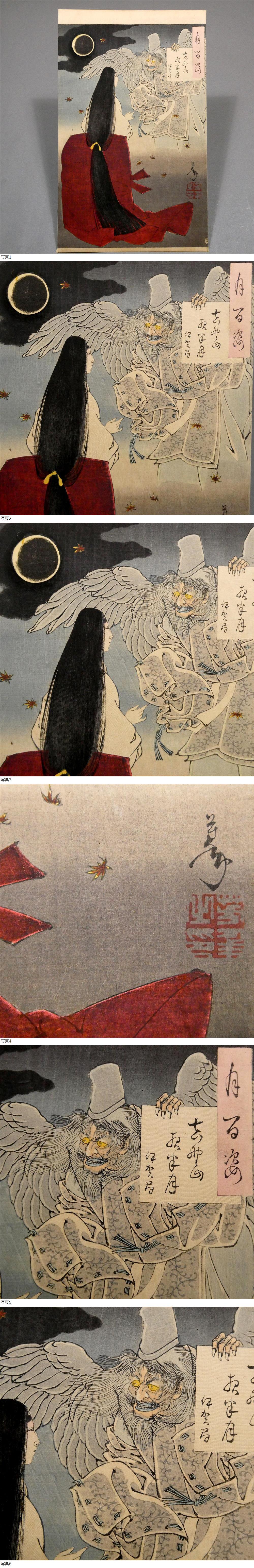 此商品圖像無法被轉載請進入原始網查看