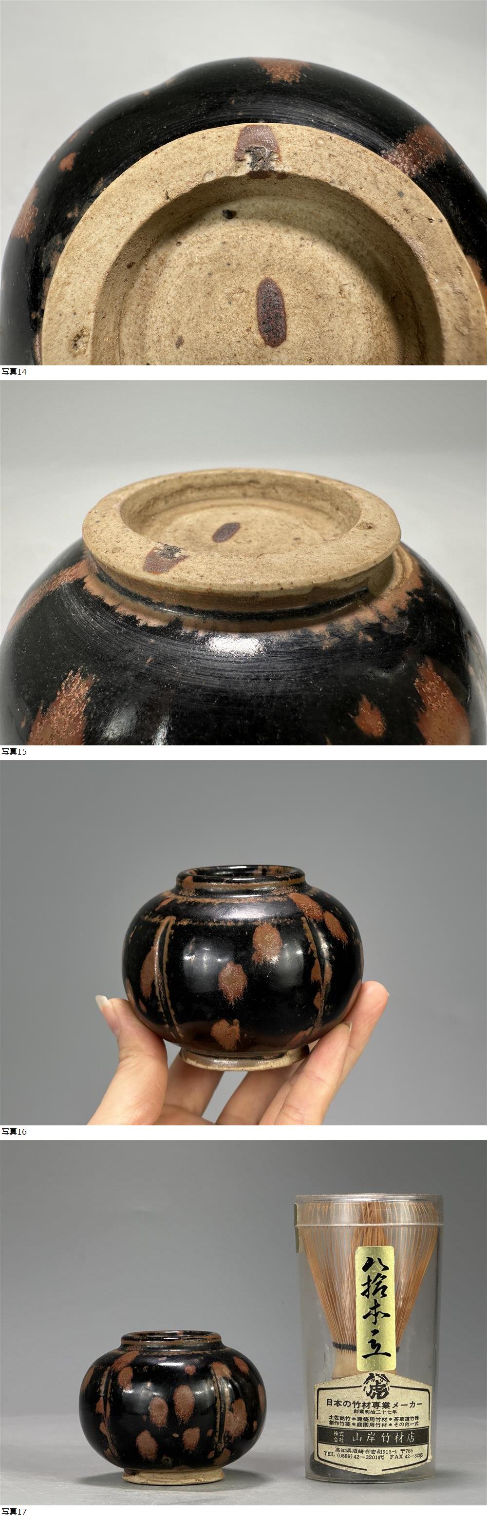 此商品圖像無法被轉載請進入原始網查看