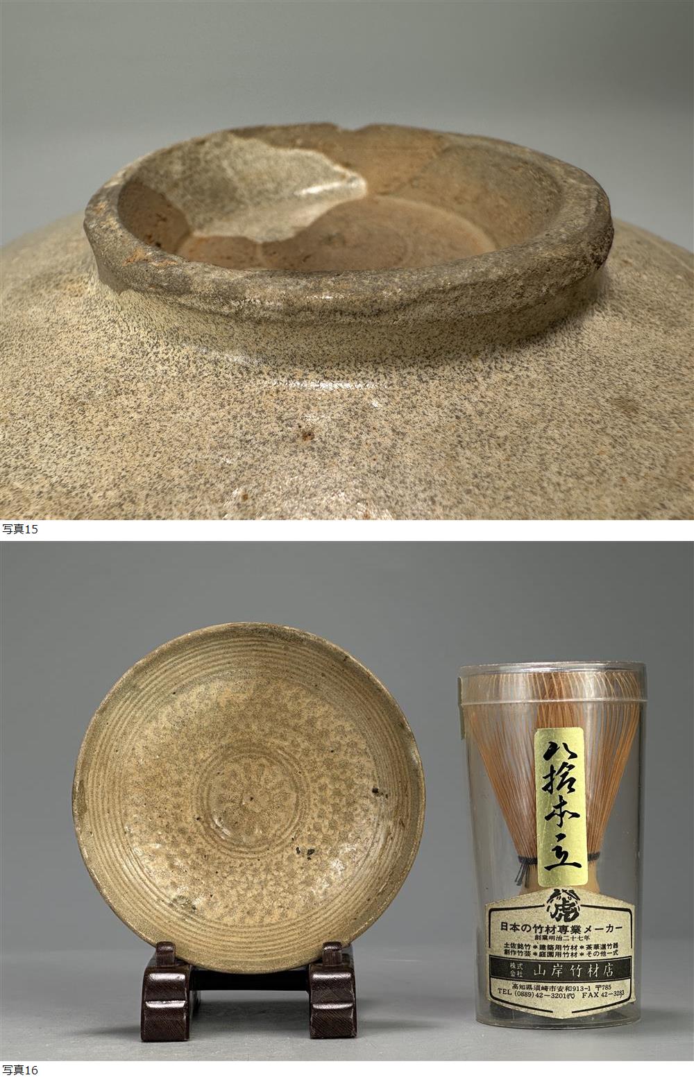 此商品圖像無法被轉載請進入原始網查看