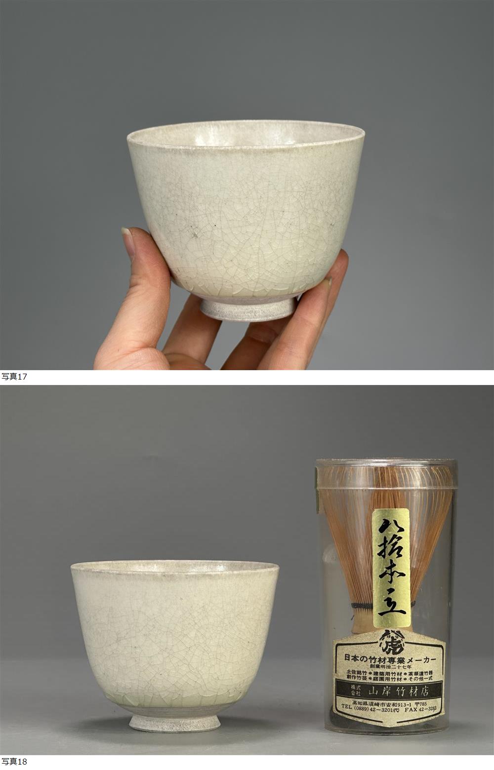 此商品圖像無法被轉載請進入原始網查看