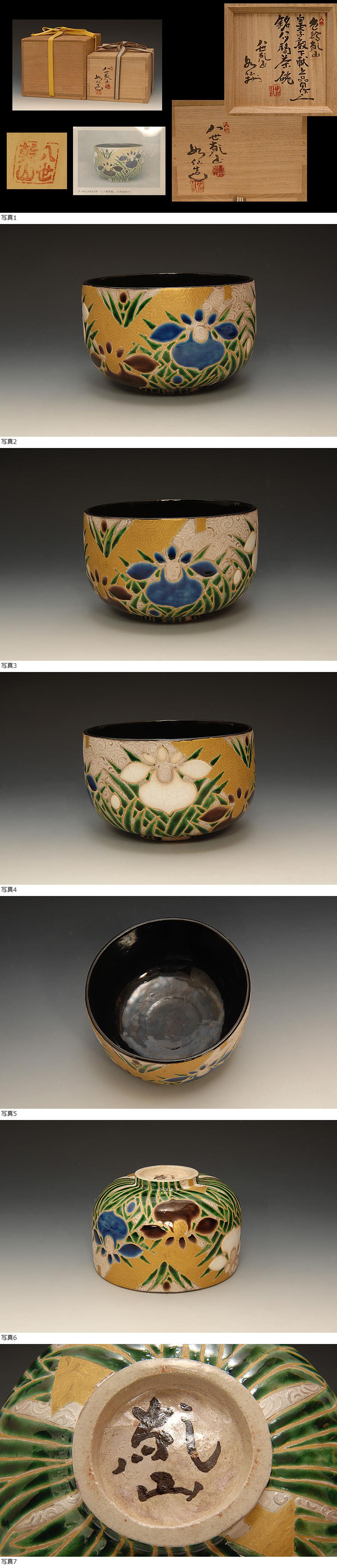 此商品圖像無法被轉載請進入原始網查看