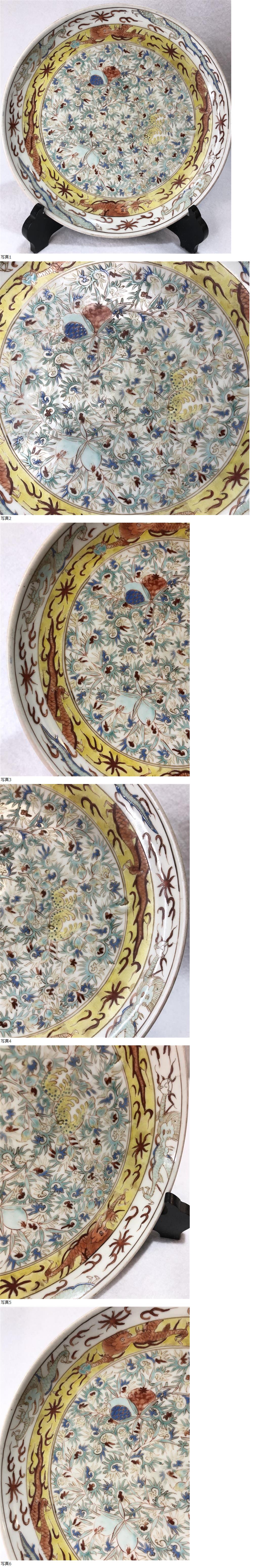 此商品圖像無法被轉載請進入原始網查看