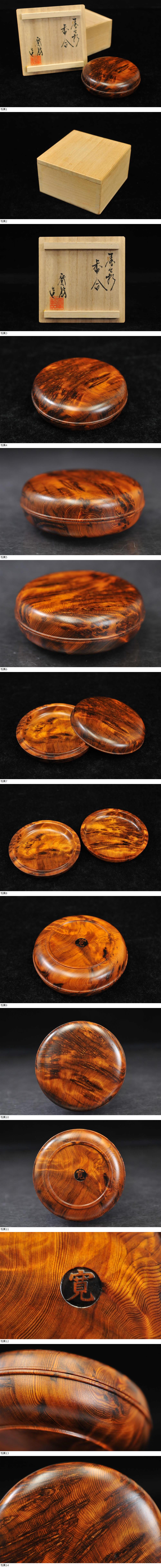 此商品圖像無法被轉載請進入原始網查看