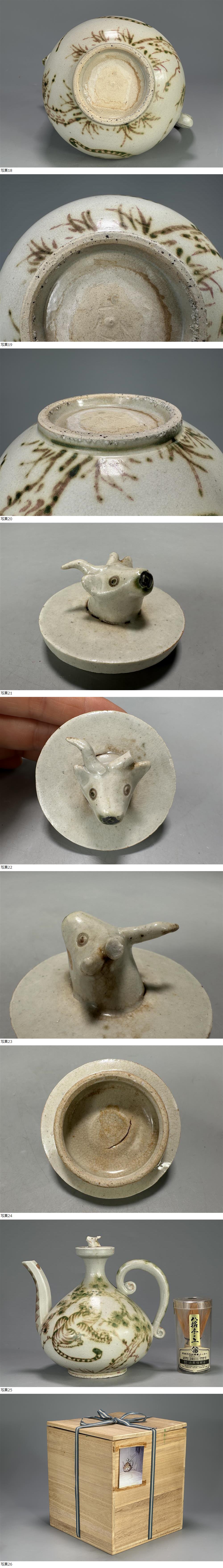 此商品圖像無法被轉載請進入原始網查看