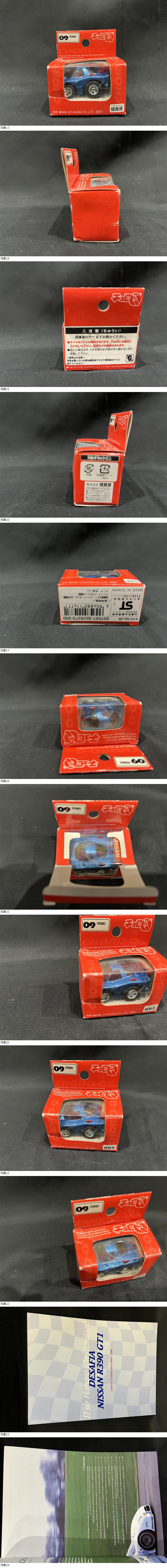 此商品圖像無法被轉載請進入原始網查看