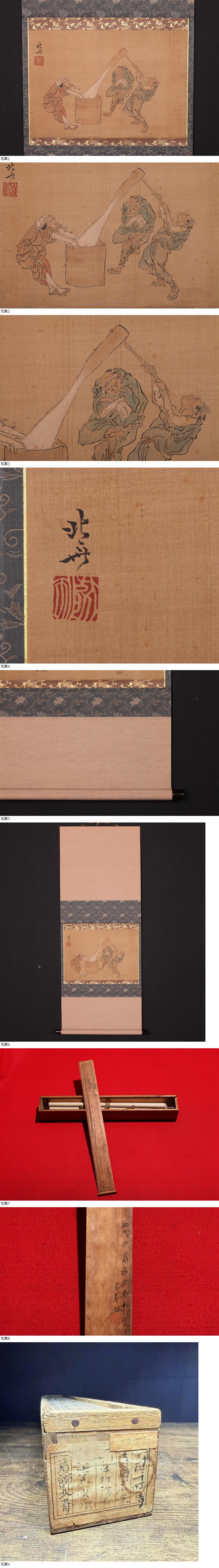 此商品圖像無法被轉載請進入原始網查看