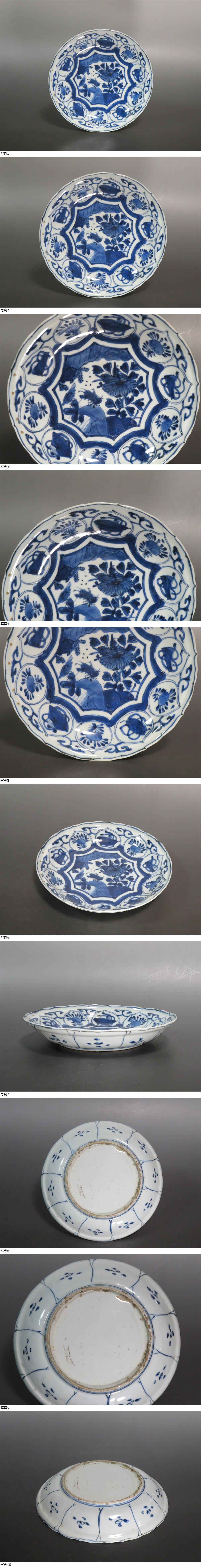 此商品圖像無法被轉載請進入原始網查看