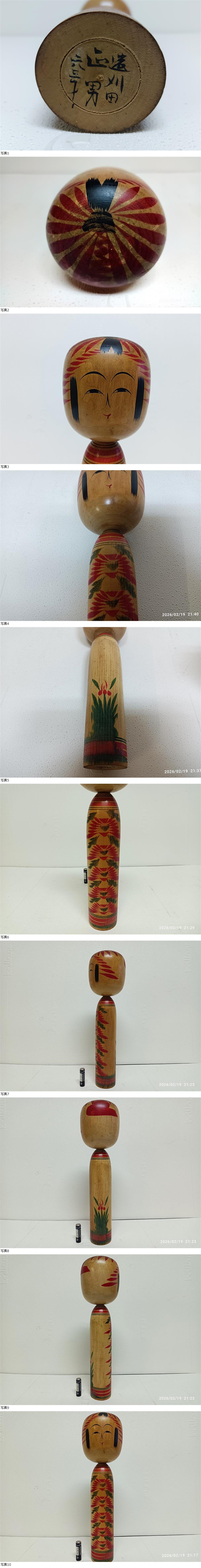 此商品圖像無法被轉載請進入原始網查看