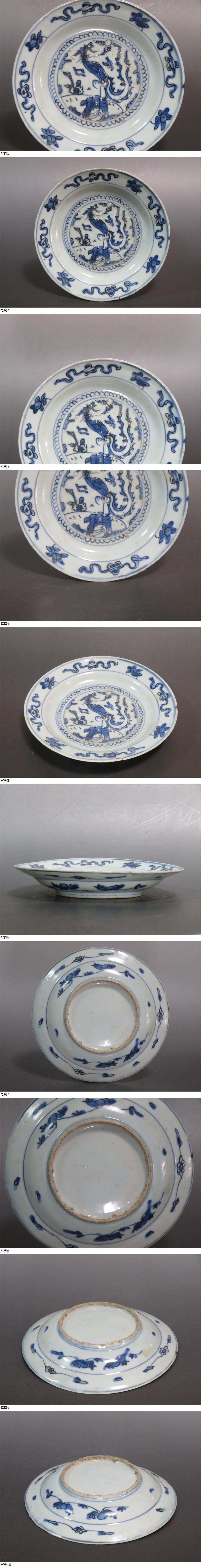 此商品圖像無法被轉載請進入原始網查看