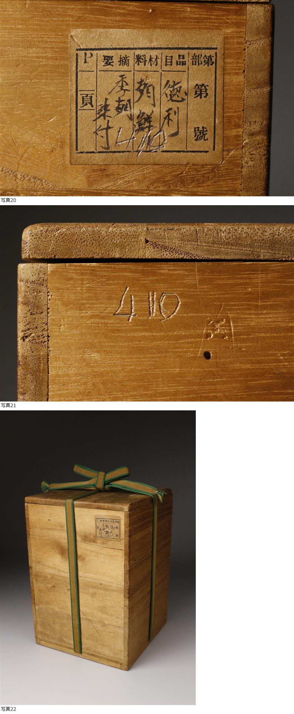 此商品圖像無法被轉載請進入原始網查看